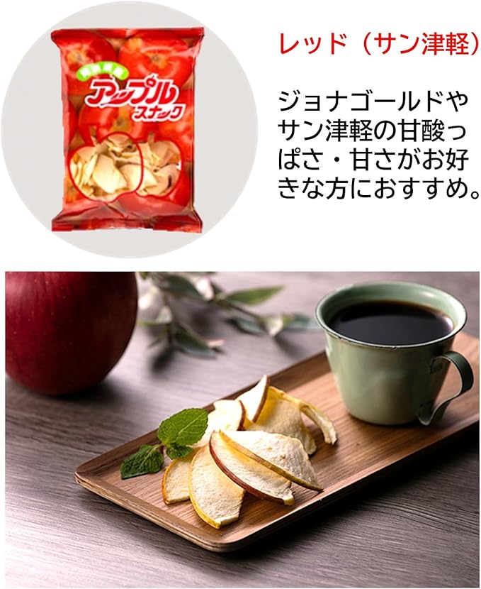 青森蘋果脆片｜日本青森直送・減壓烘焙・天然無添加水果零食