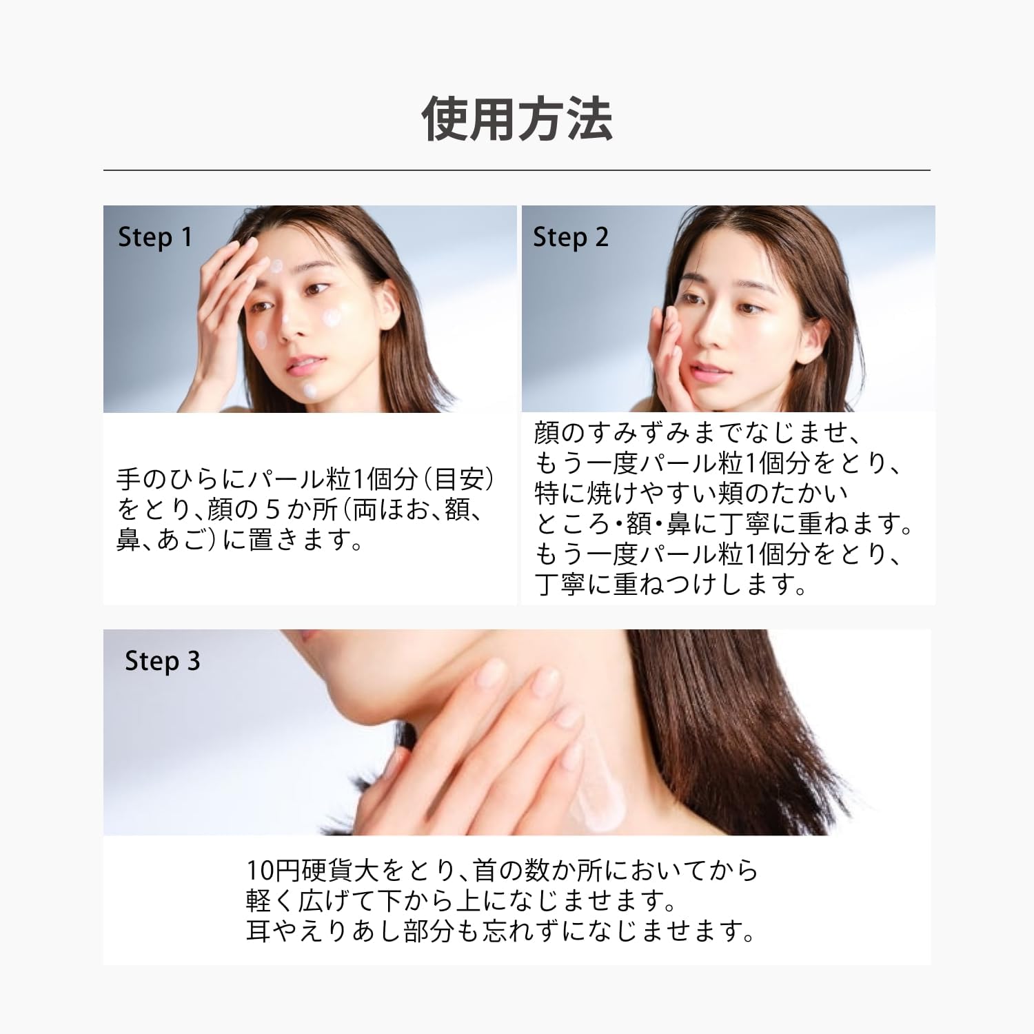 ANESSA 安耐曬 美白UV防曬凝膠 / 保濕UV防曬凝膠 90g  SPF50+ PA++++ 日本資生堂高效防曬