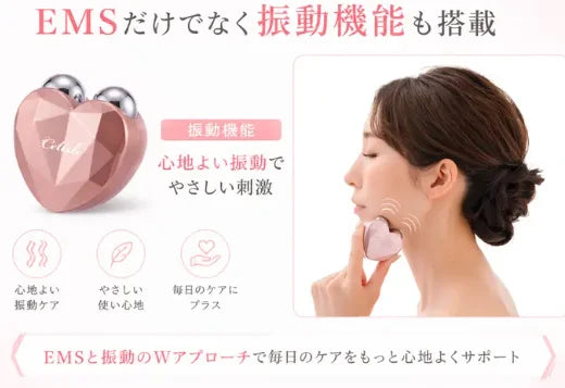 💎【日本直送】Cellsh クリスタルリフト EMS振動美顏器｜愛心水晶造型 手掌大小 USB充電