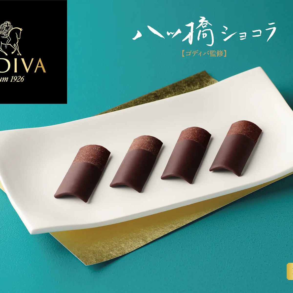 🍫 GODIVA × Kyoto Hatsukabashi 