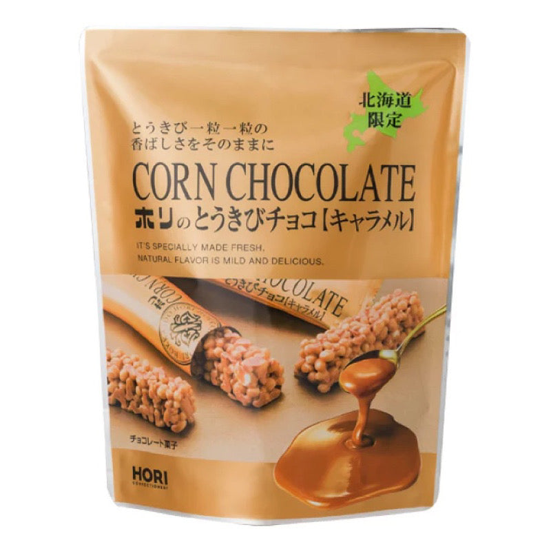 北海道限定 HORI 巧克力玉米脆餅 10入