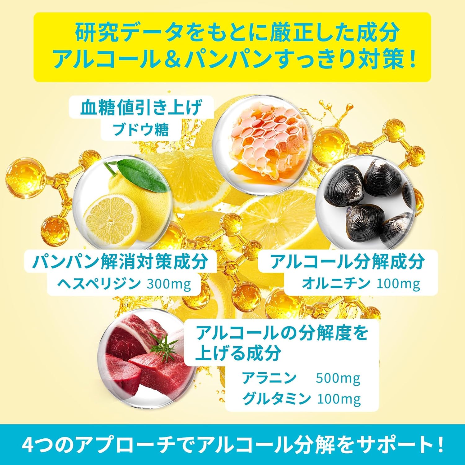 SSKP シュワシュワかんぱい 炭酸錠 檸檬口味｜日本解酒保健錠 9粒裝