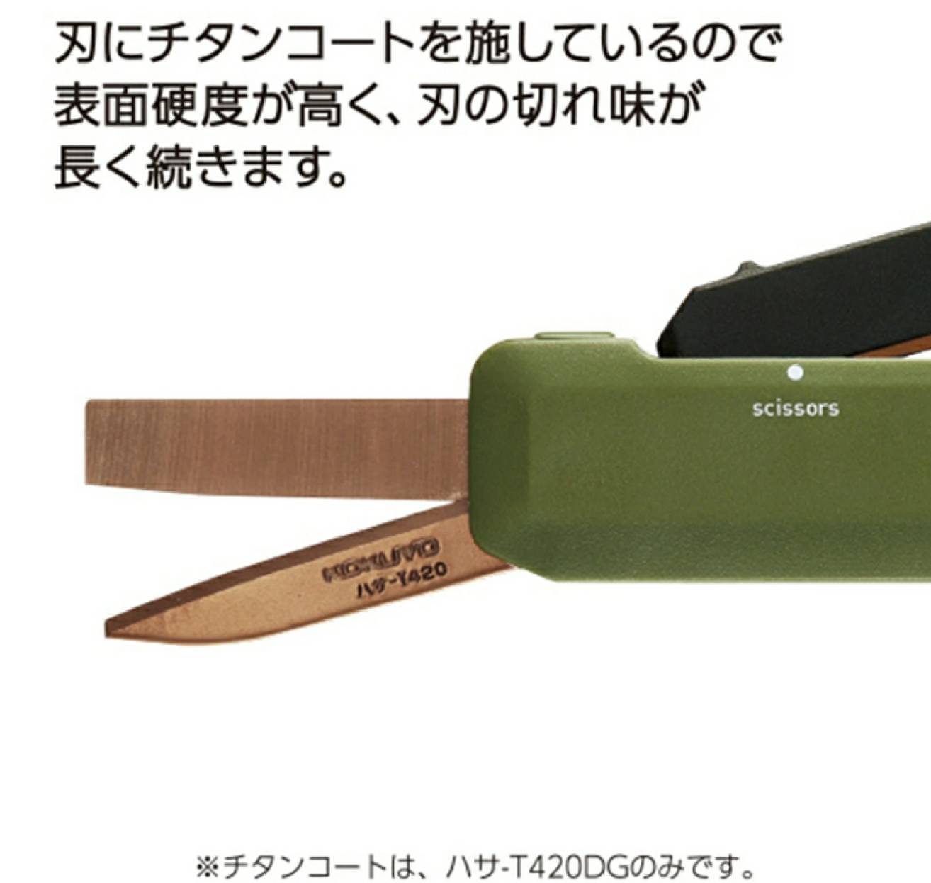 日本 KOKUYao 2way兩用刀具