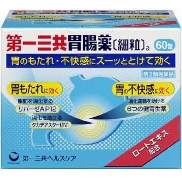 日本第一三共腸胃藥