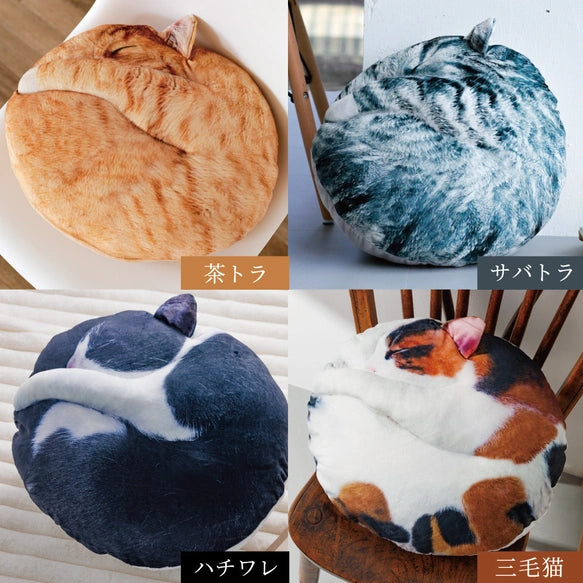 🐈【日本直送】necomaru 貓咪圓形抱枕｜日本手作 poppen poppin・雜誌與電視介紹（六種花色）