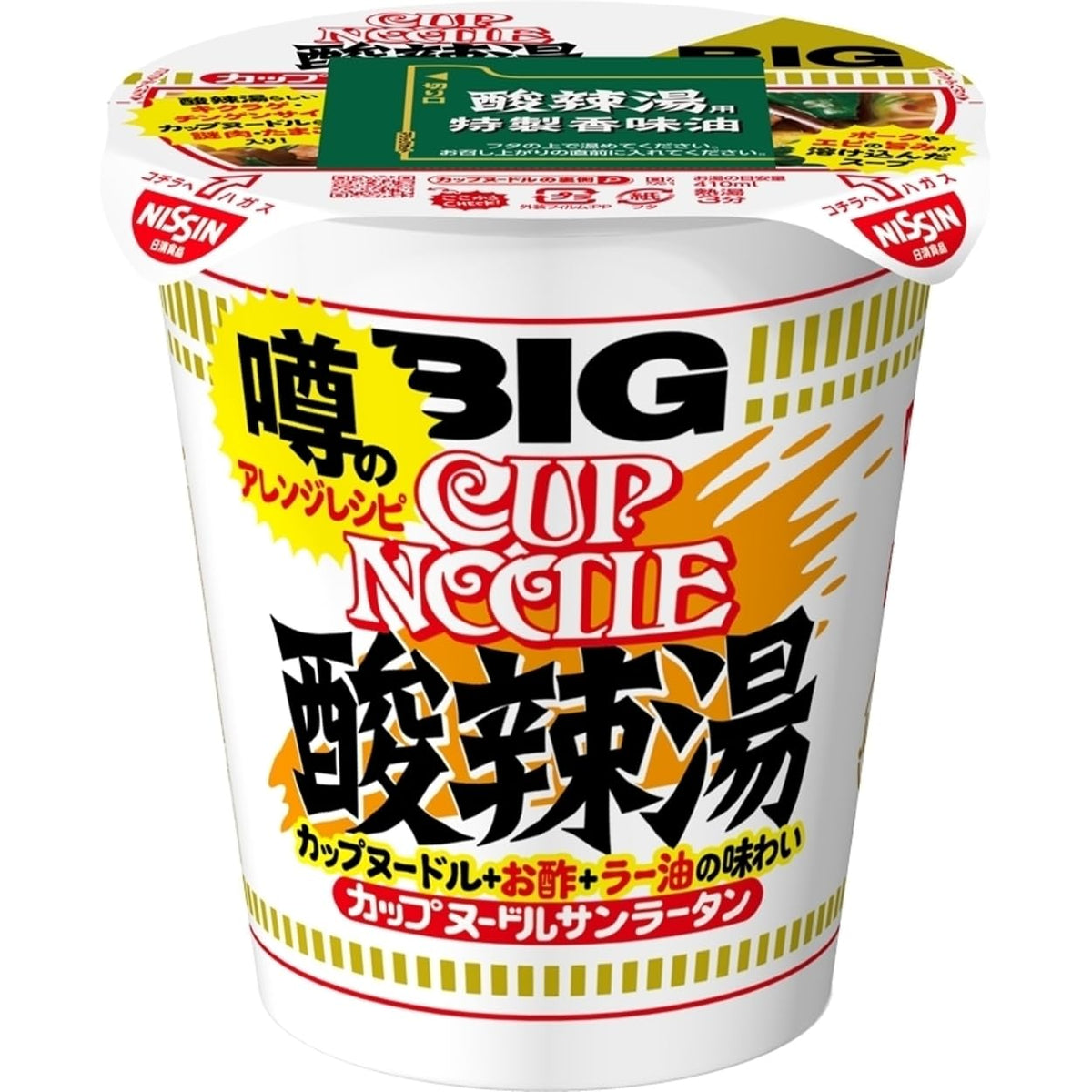 Nissin Hot and Sour Soup Cup Noodles-New Release