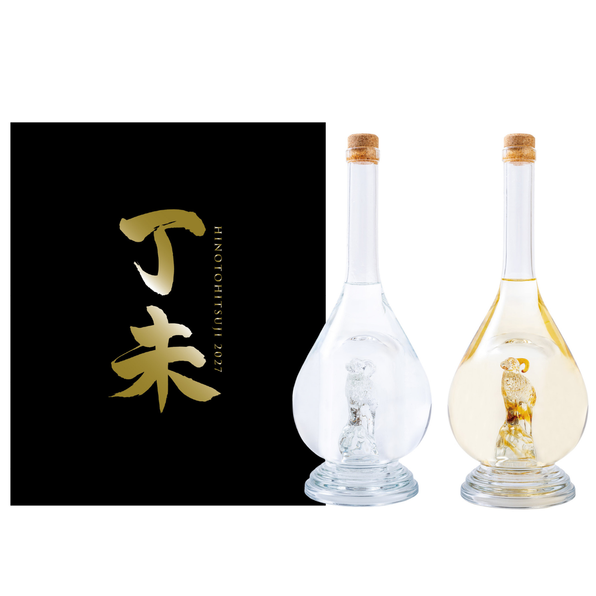 八鹿酒造 2027 羊年 干支手工玻璃瓶 日本酒燒酎組