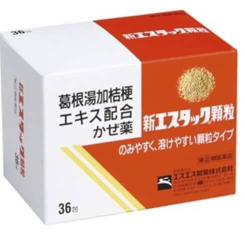 日本葛根湯加桔梗感冒藥