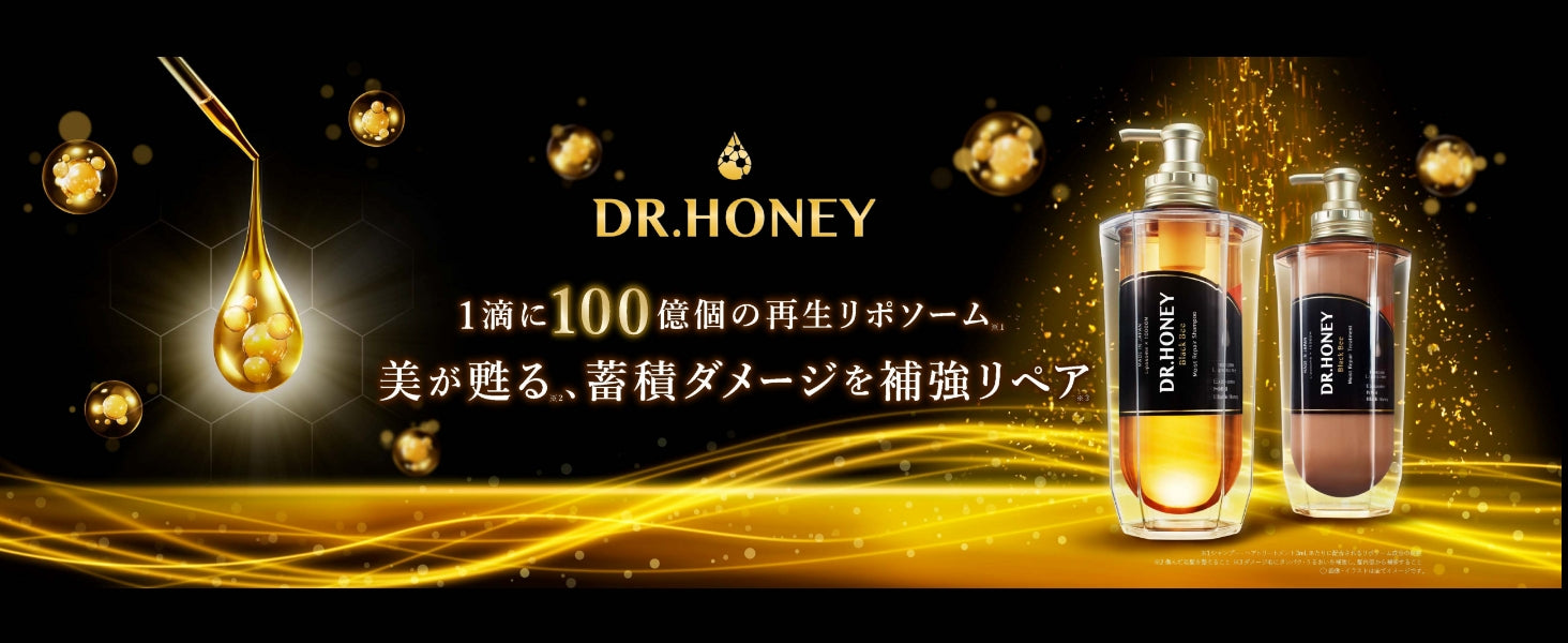 【資生堂 DR.HONEY】Black Bee 深層修護洗髮＋護髮組 340ml×2｜外泌體NMN黑蜂蜜 一滴百億再生分子 日本直送台灣
