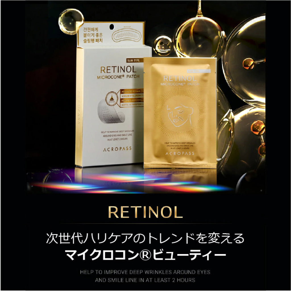 ACROPASS RETINOL ビマトプロスト アプリケーター 2点セット Amazon.com: ACROPASS RETI-RN Microcone Deep Wrinkle Patches PDRN