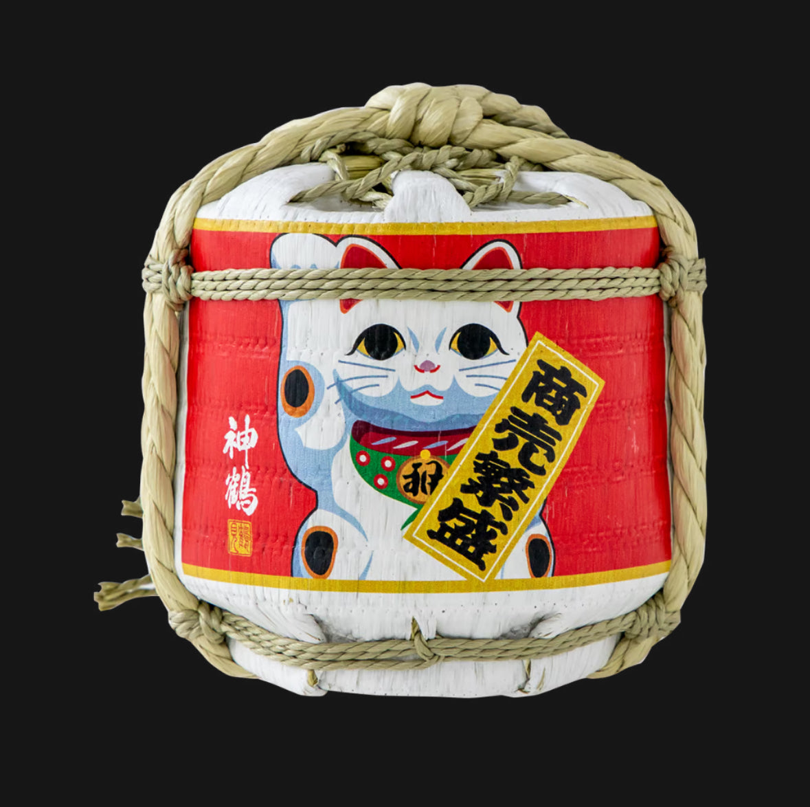 日本鶴見酒造招き猫樽