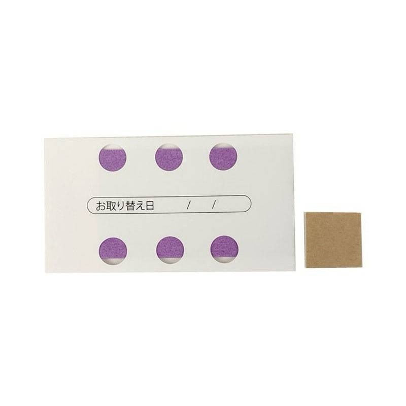 日本HAPILA抗菌防黴片（空調用）