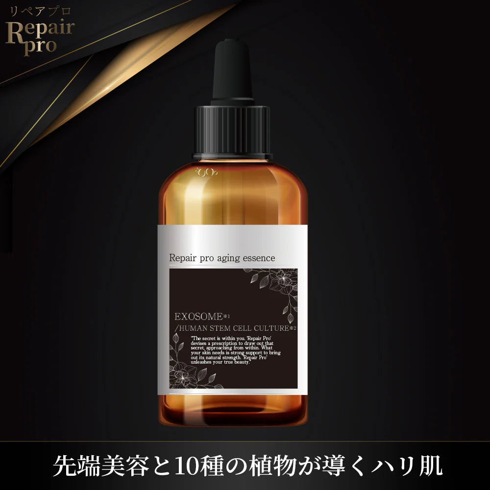 Repair Pro 抗老化美容液 60ml｜日本製｜多重美容成分配方，喚醒肌膚潤澤彈性