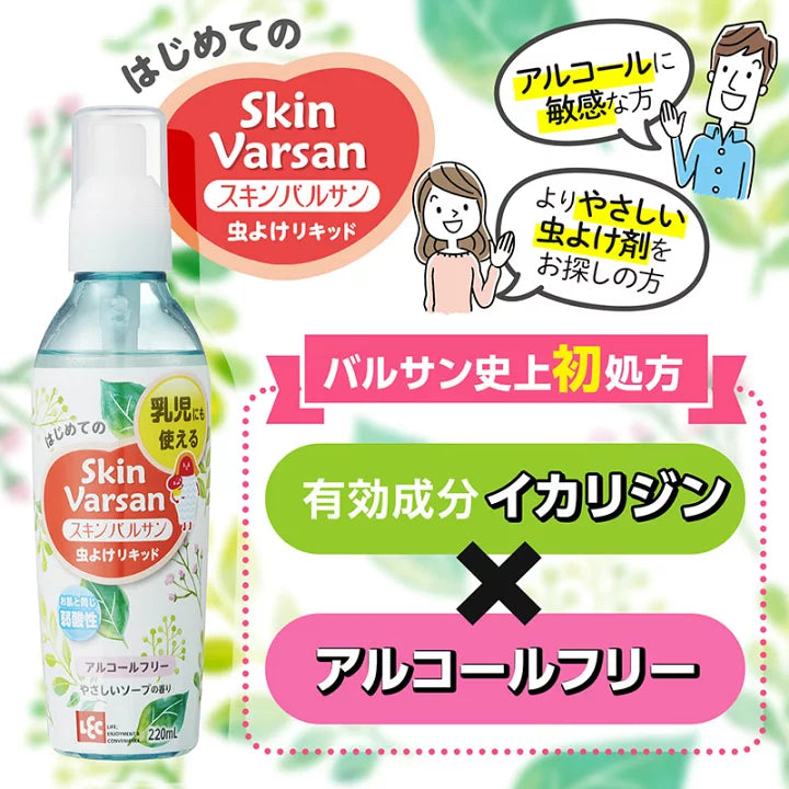 日本Varsan長效防蚊液