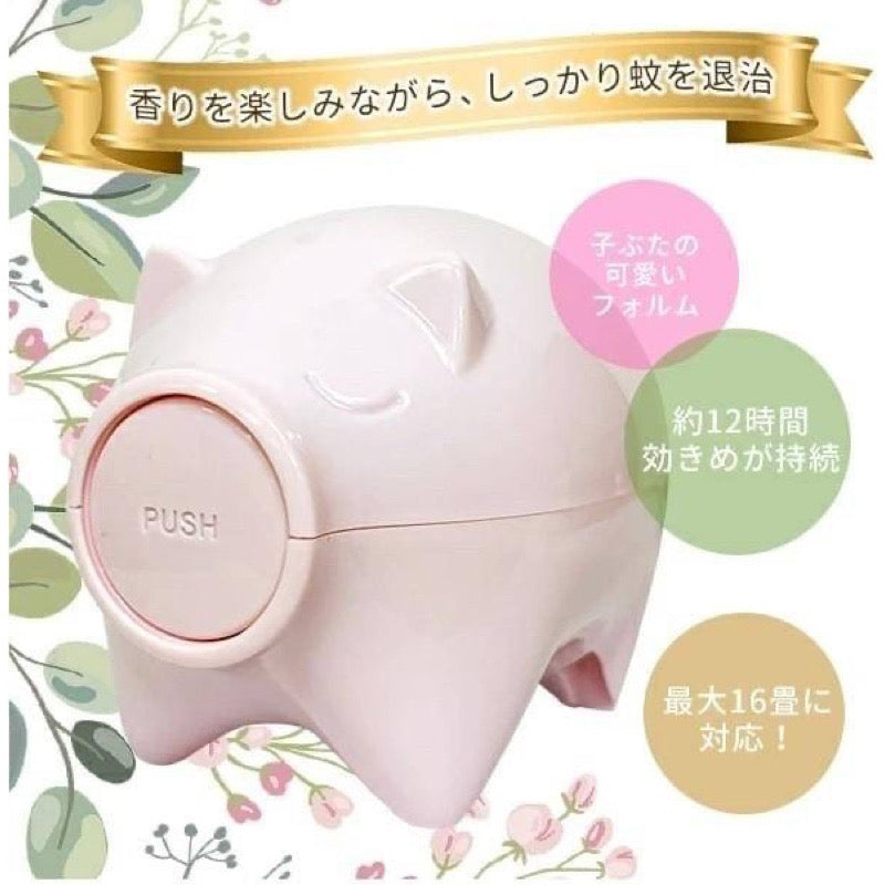 日本FUMAKILLA立體小豬電子芳香器套裝組