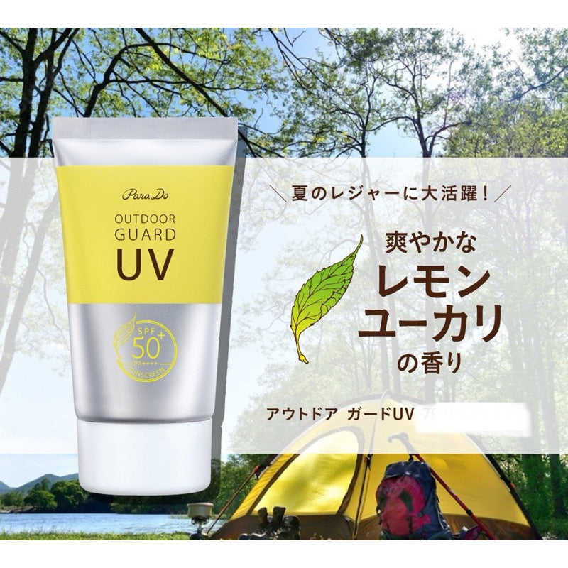日本ParaDO OUTDOOR GUARD UV 防曬乳 SPF50+ PA++++