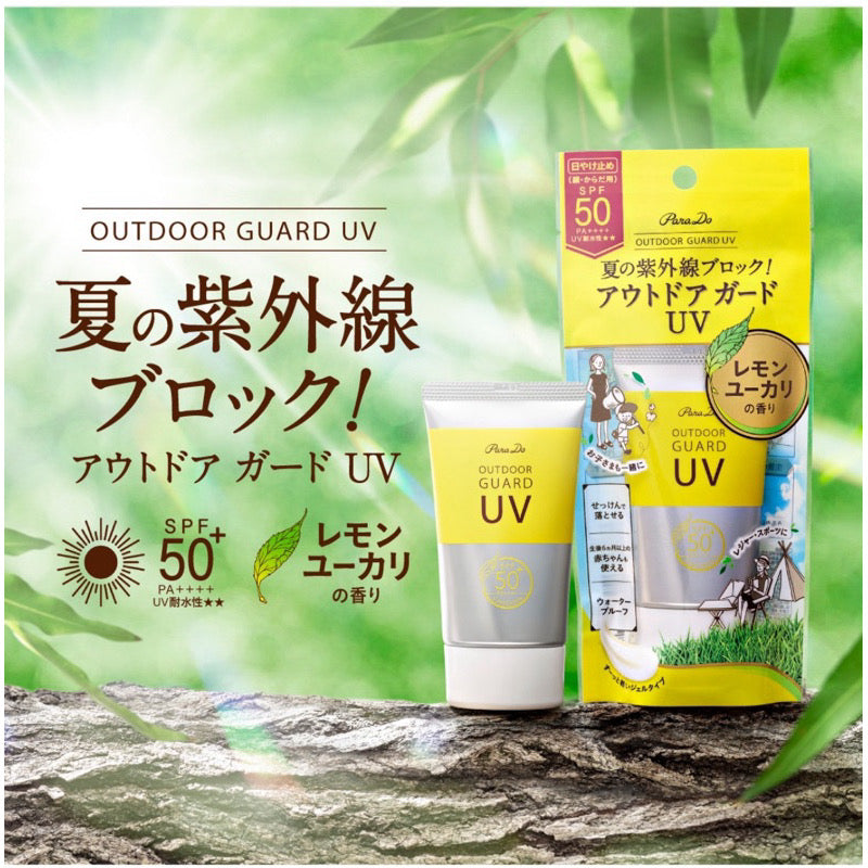 日本ParaDO OUTDOOR GUARD UV 防曬乳 SPF50+ PA++++