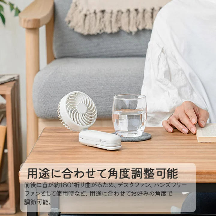 日本Life on Products羽量級超強4段風量攜帶型風扇