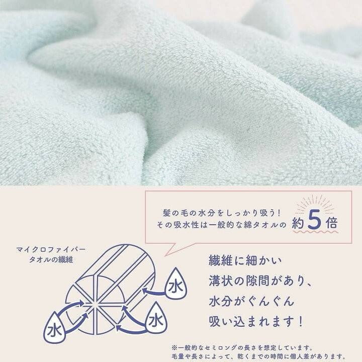 日本03,59快速吸水乾髮巾