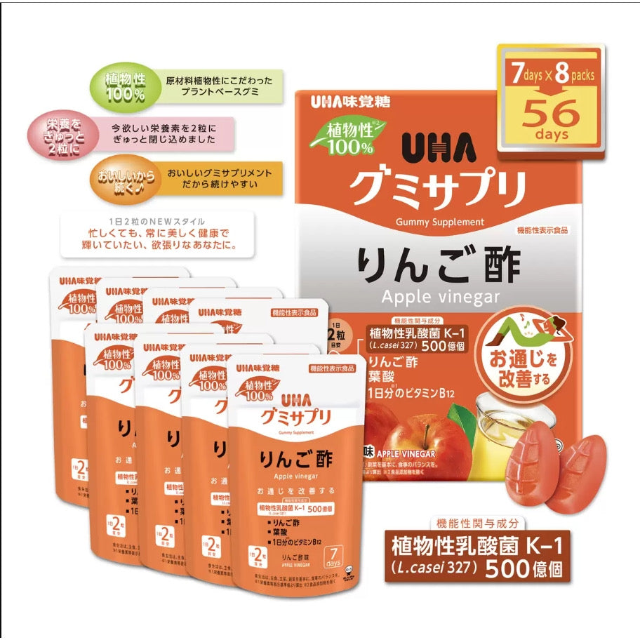 ￼日本UHA味覺糖蘋果醋風味