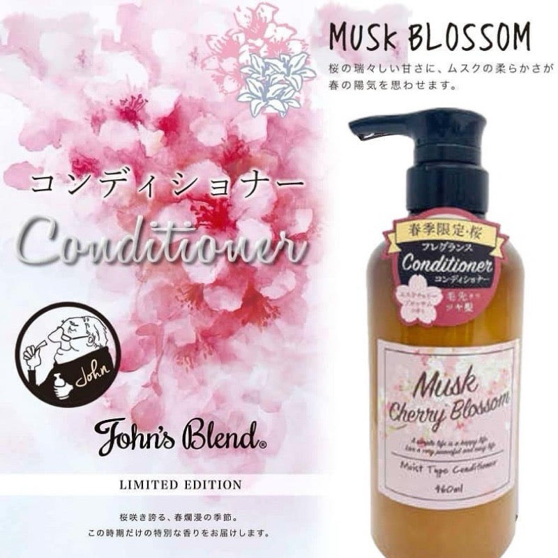 日本John's Blend 櫻花麝香 限定款 無矽靈香氛 洗髮精
