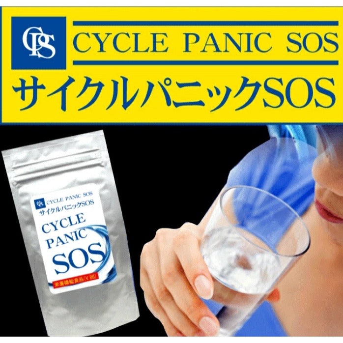 日本SOS全身瘦身丸
