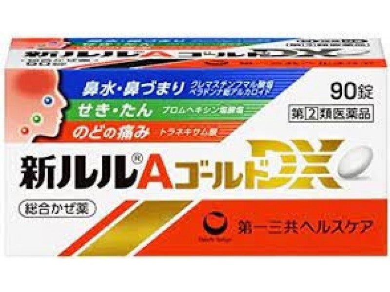 第一三共 新 Lulu A Gold DX 感冒藥 (90錠）