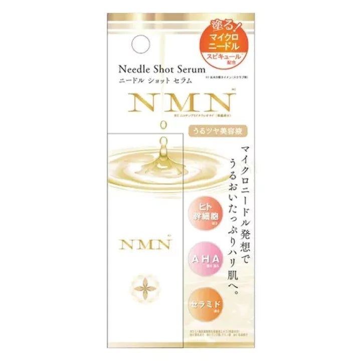 日本Needle Shot Serum NMN