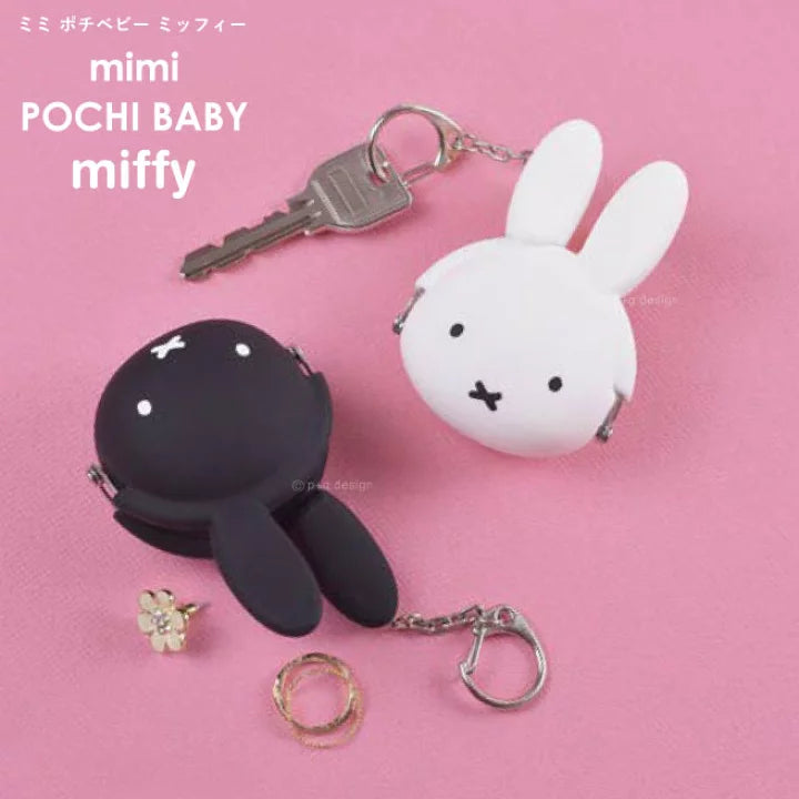 日本MIFFY mini POCHI BABY