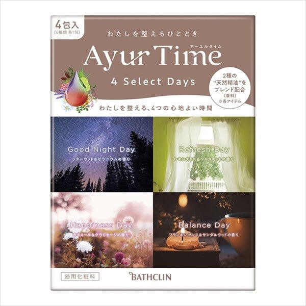 日本Ayur Time鹽浴套組