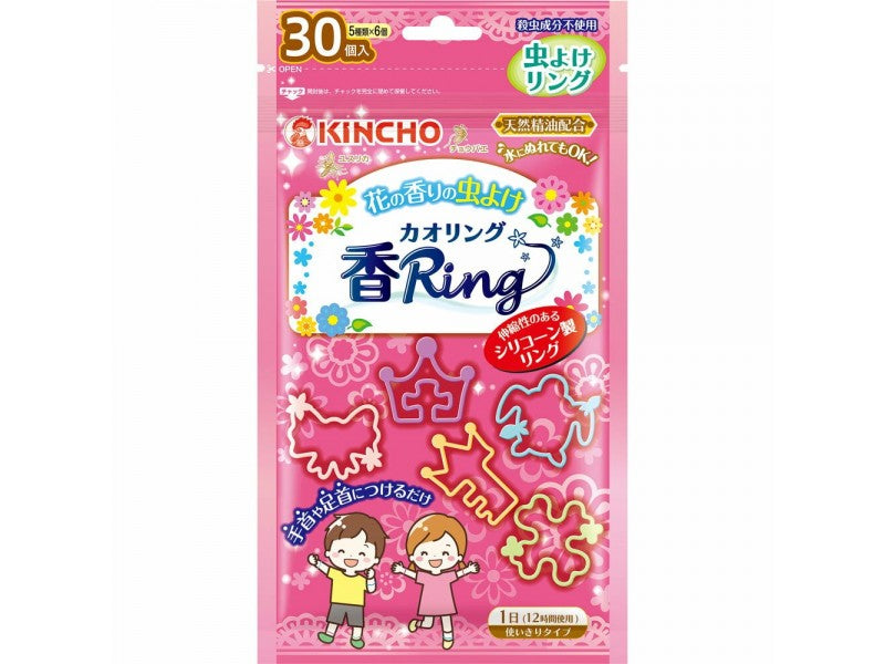 日本金鳥KINCHO防蚊手環
