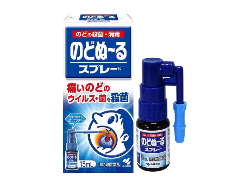 日本小林製藥喉嚨噴霧