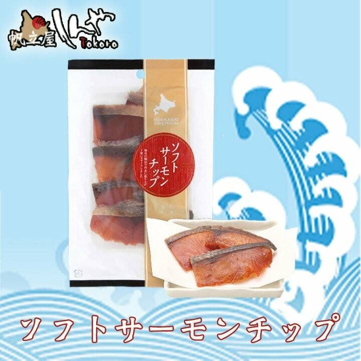 北海道醃製軟鮭魚片