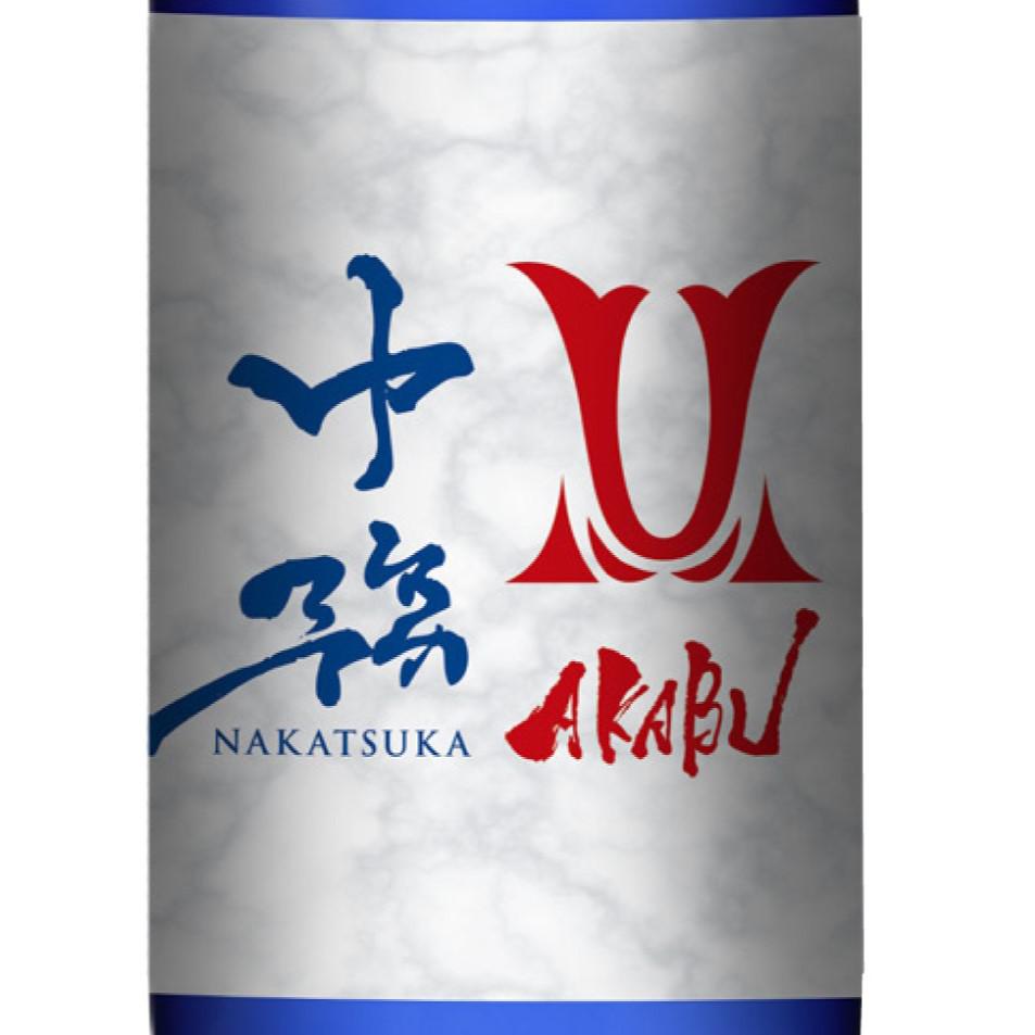 【限定聯名】AKABU × 中務裕太 純米大吟釀 Vol.2｜2025限定版清酒｜GENERATIONS聯名・岩手赤武酒造釀製｜青春熱血系日式高級酒