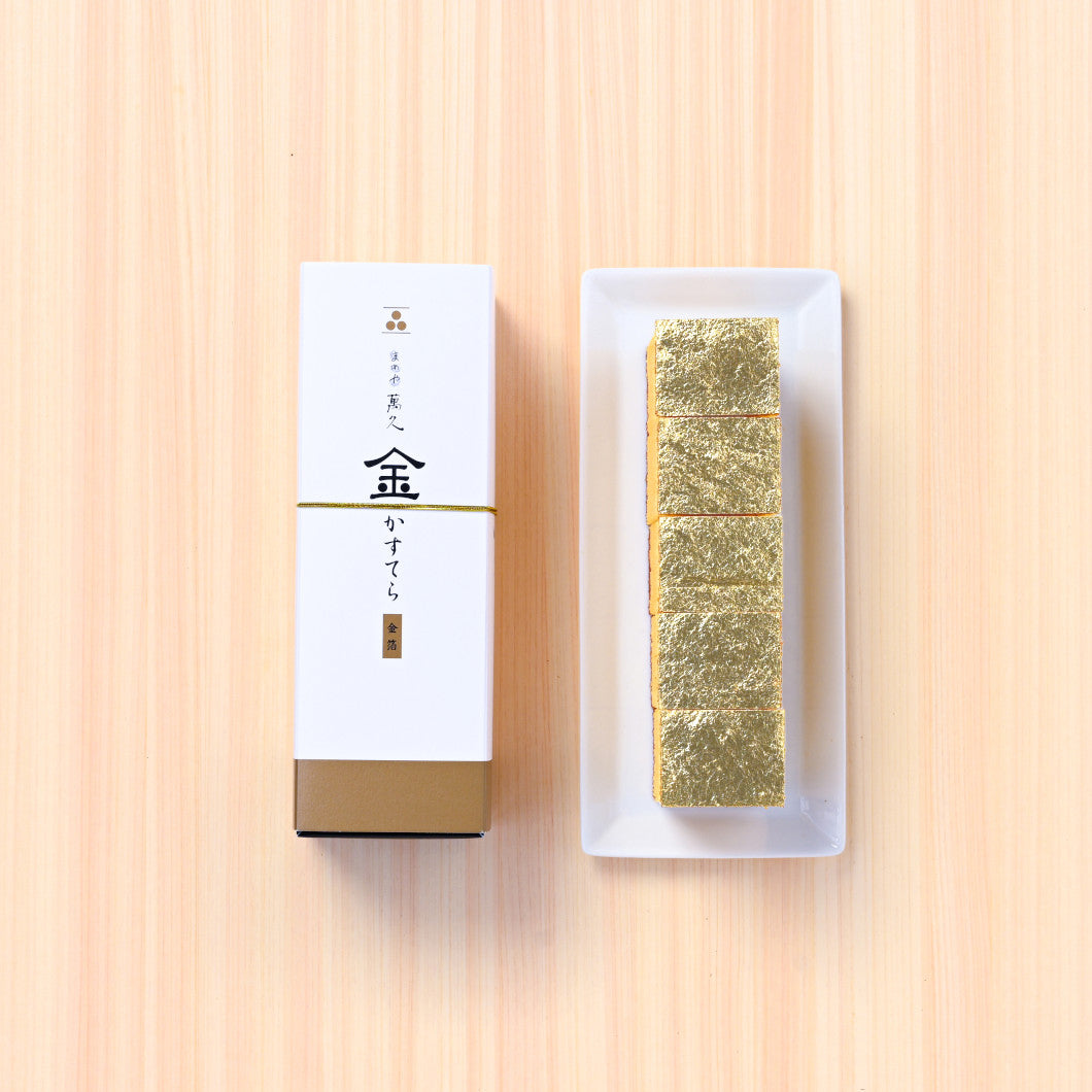 🥇【金澤萬久】金箔長崎蛋糕