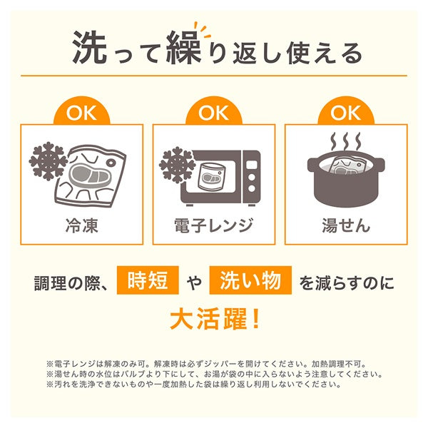 【日本直送】dretec Fresh Plan 真空手持抽氣機 VS-200＋專用夾鏈保存袋｜組合優惠・電池式一鍵抽真空