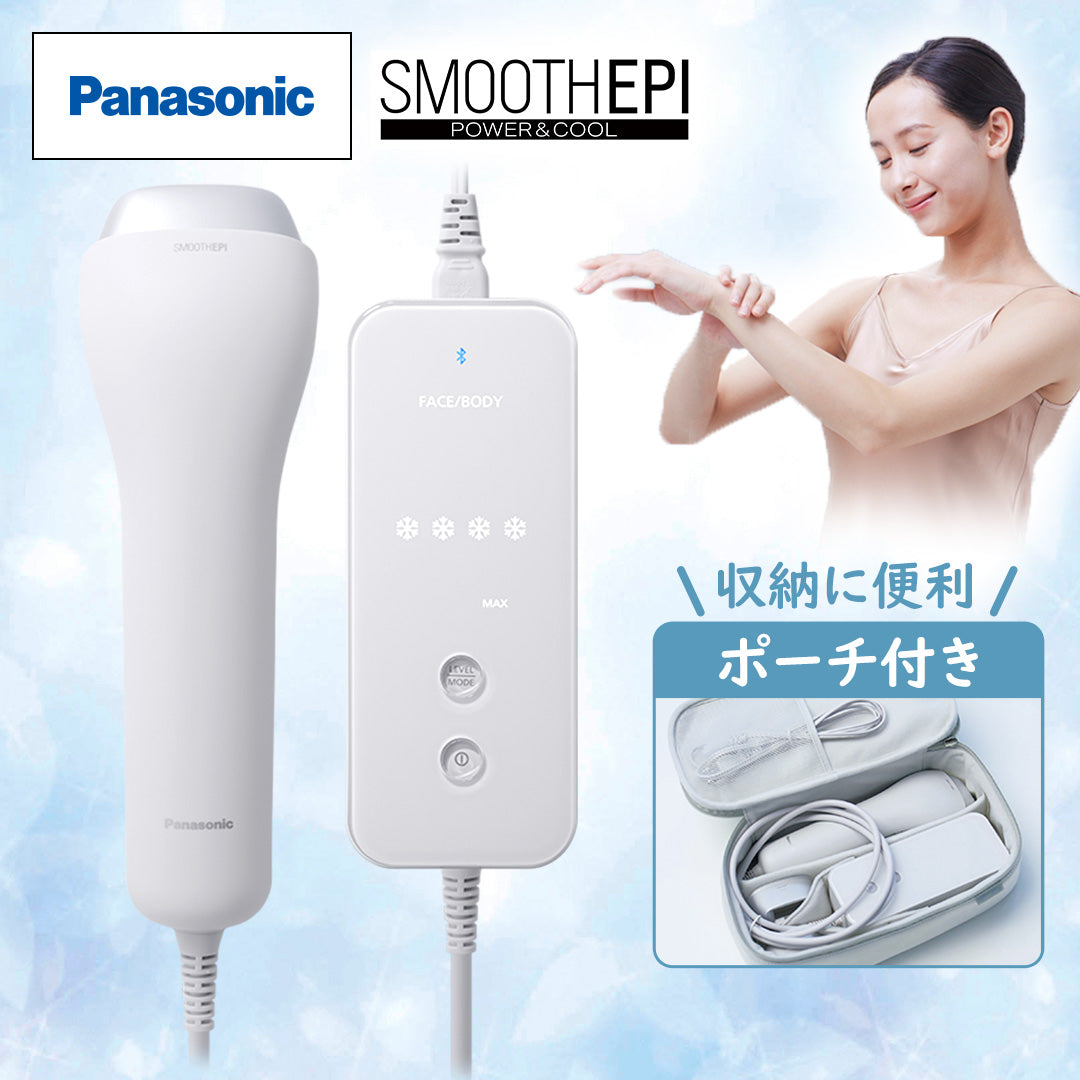 Panasonic ES-WG0B-H 光美容器｜Smooth Ep Power & Cool 冷卻脫毛儀（VIO／臉部可用）