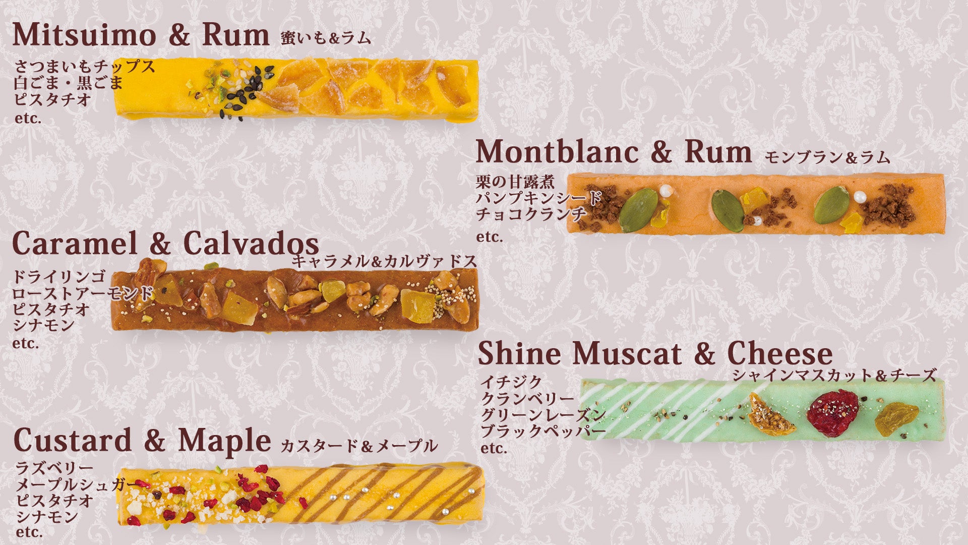 【秋季限定】CAFE OHZAN 法式冰霜棒型脆餅 5入/10入禮盒｜蜜芋・蒙布朗・焦糖楓糖・麝香葡萄乳酪風味｜日本高級手工甜點