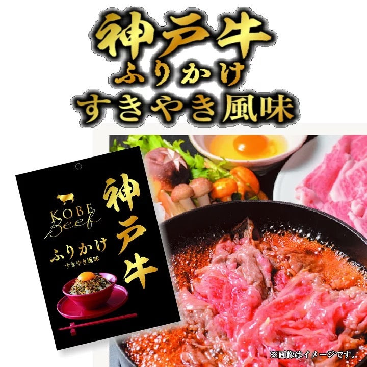 日本香鬆-牛肉風味