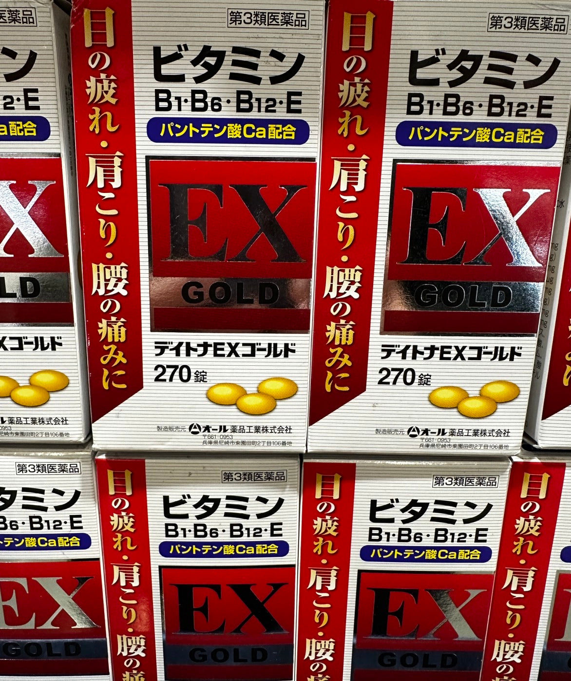 日本ALL藥品工業-DAYTONA EX GOLD B群強效錠 B1.B6.B12.E