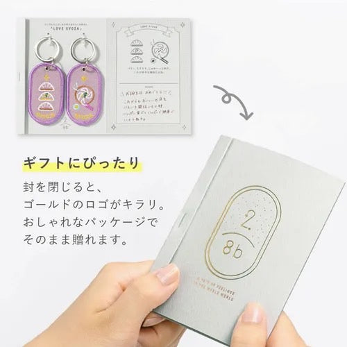 日本2／8b FEELING series可愛配對刺繡鑰匙圈