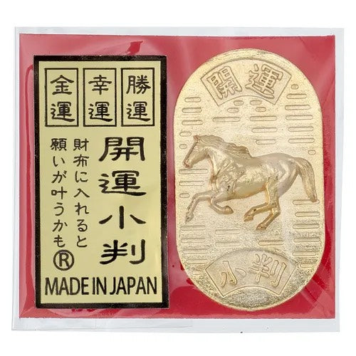 🐴【2026年生肖開運小判】招財‧幸運‧勝運三運到！  黃金閃閃的午年限定小判，放錢包就能財運滾滾來✨