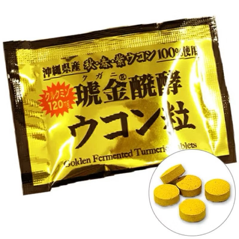 《琉金酵素 琉球薑黃錠 700粒｜沖繩薑黃100％ × 酵素發酵 × 低糖30%OFF｜加班族・應酬族救星》