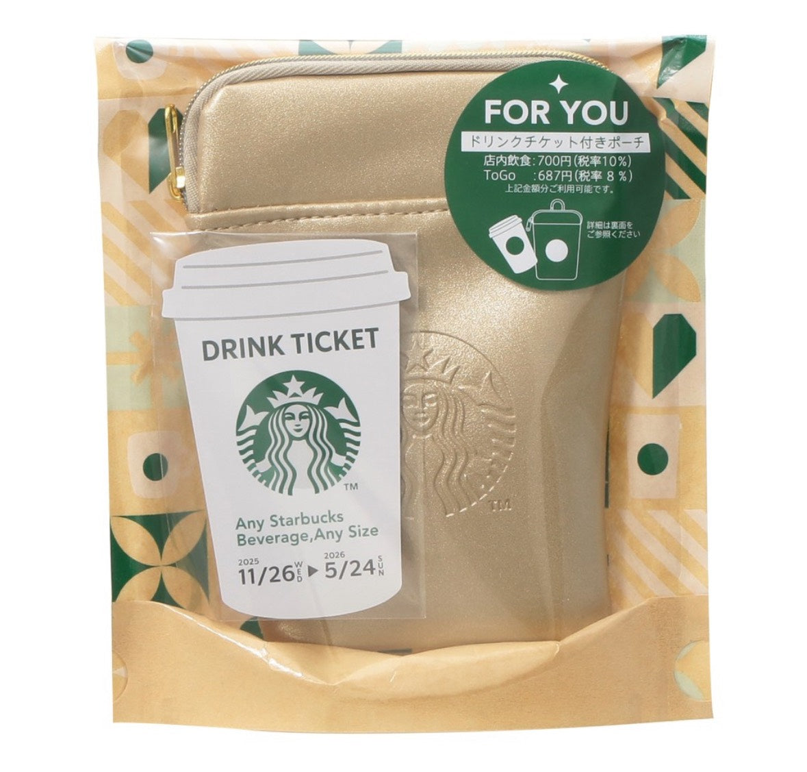 ✨❄【星巴克2025聖誕新品】閃亮冷飲杯.金屬徽章馬克杯.聖誕限定杯＋金色熊蓋套組.迷你香檳金收納組..毛絨水瓶肩背包