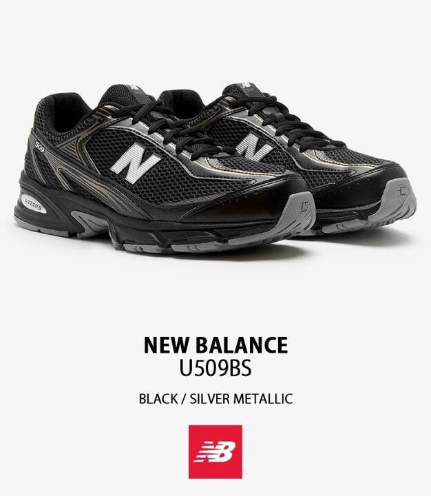 【日本限定】New Balance U509BS 黑銀復古跑鞋｜男女都能穿的高顏值百搭舒適潮鞋｜NEW BALANCE 509 黑色 黑銀