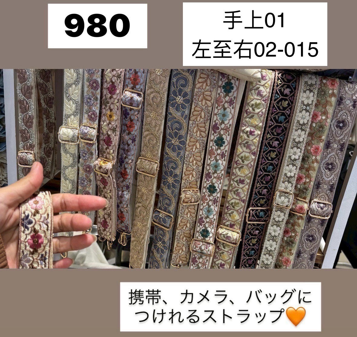 日本職人手作蕾絲手機吊繩｜每款僅此一條・獨一無二