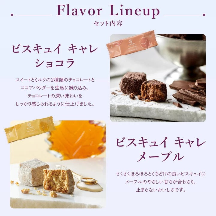 🎁 樂天限定｜ヨックモック 白色情人節限定 8種綜合餅乾禮盒