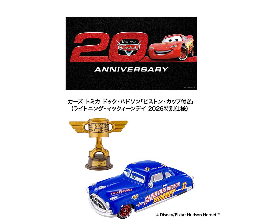 トミカ博東京限定】多美車博覽會限定小汽車6款＋Cars 20週年紀念款