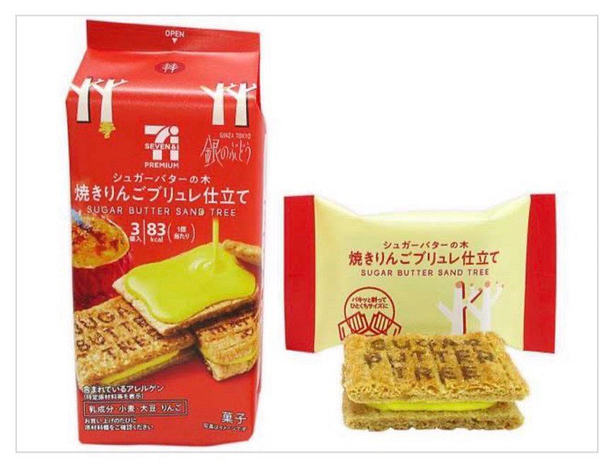 7-ELEVEN限定｜銀のぶどう シュガーバターの木 焼きりんごブリュレ仕立て