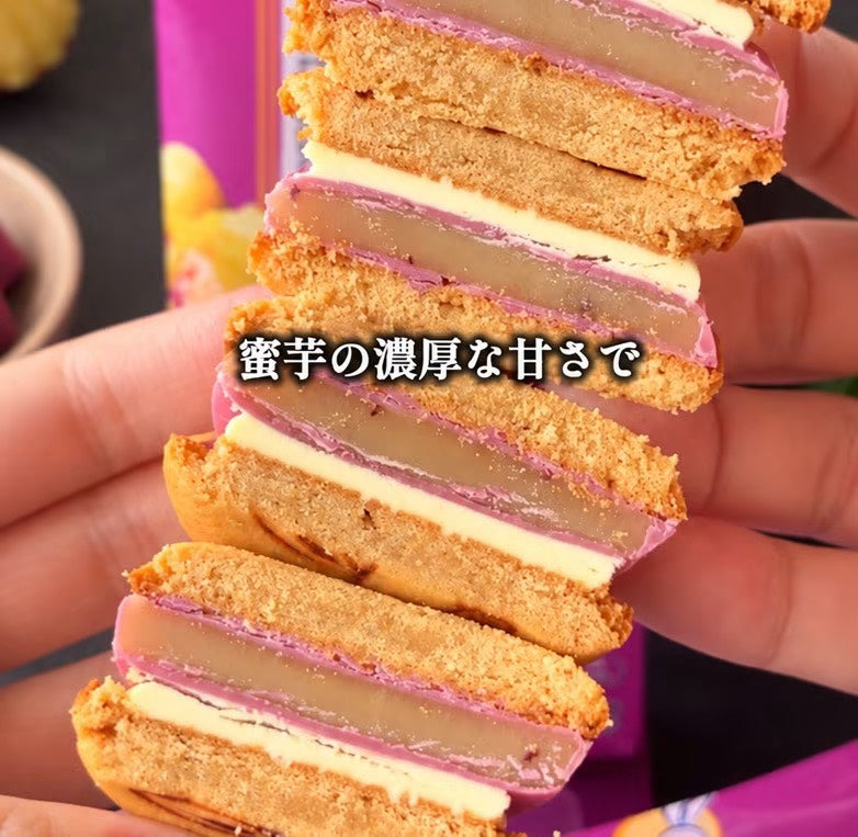 🍠【日本直送】7-ELEVEN × 鎌倉五郎 蜜芋あんバターサンド 2個入｜秋季限定 紅遙地瓜奶油夾心餅
